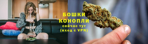 каннабис Бугульма