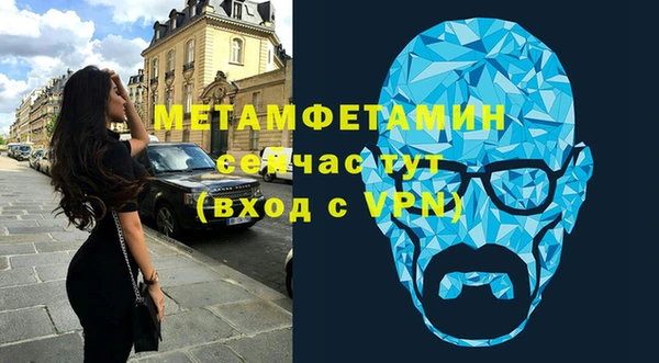 амфетамин Бородино