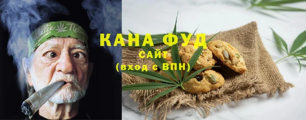 каннабис Бугульма