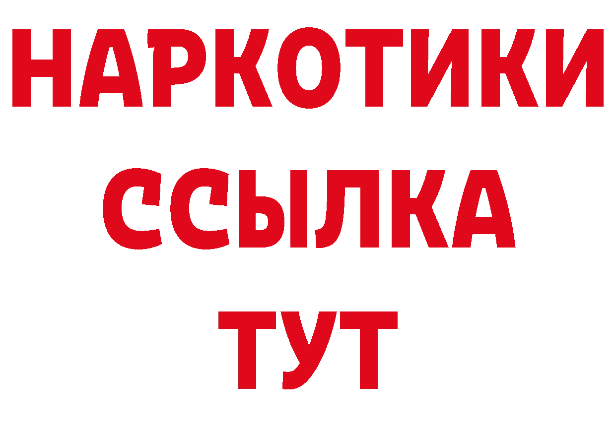 Конопля сатива сайт нарко площадка hydra Калязин