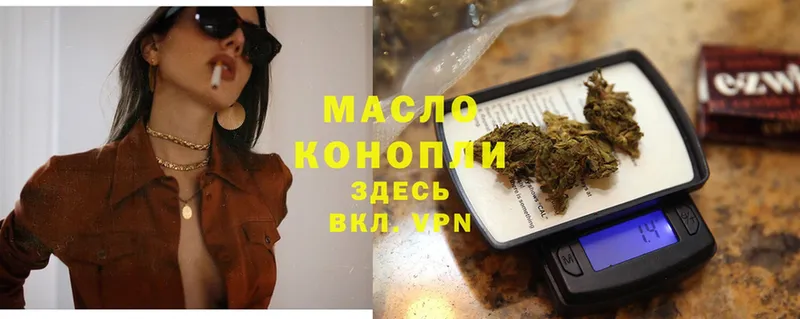 Дистиллят ТГК Wax  Калязин 